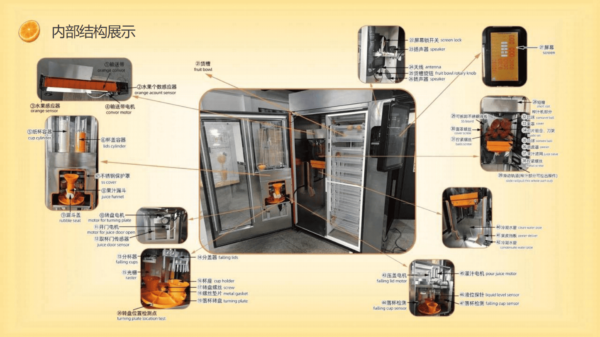 Orange Pomegranate Juicer Vending Machine-1