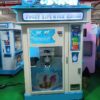 Ice Cream Vending Machine-2